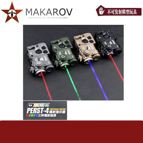 【MAKAROV】金属版泽宁特PERST-4绿镭射指示器IR激光CNC可调功率
