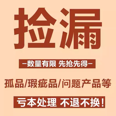 【MAKAROV】AKA / 870男孩玩具模型小配件清仓系列