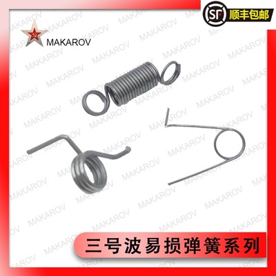 AKA/斗趣软蛋枪配件安全无危害