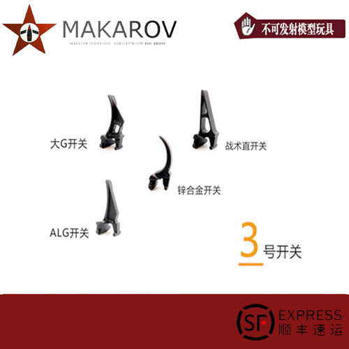 AKA斗趣VSDS响尾蛇STS