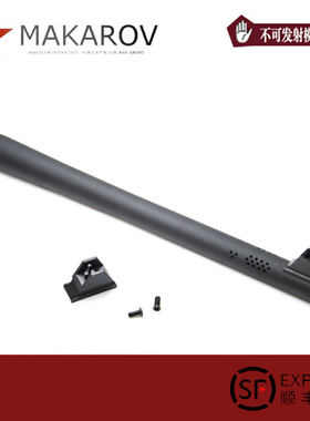 R系列M870原厂竞技短管配件 SAI款式散热孔R1R2R3玩具模型抛壳