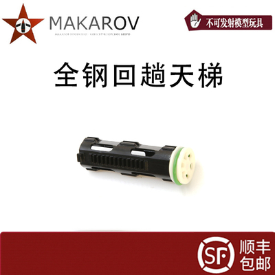 新款全钢回趟天梯男孩玩具模型装饰配件