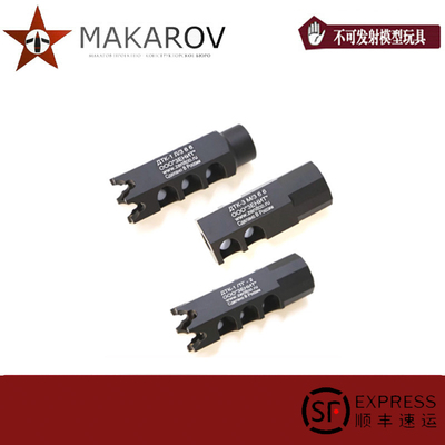 新款泽宁特金属还原刻字火帽DTK1-N DTK-3 DTK-1转接接口模型装饰