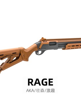 M870喷子 AKA激趣软蛋R1R3玩具RAGE套件cos游戏科幻道具转接
