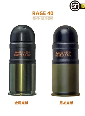 金属机械40榴弹安全玩具海绵弹M79 GP30 M203 M320 MGL GL06 EGLM