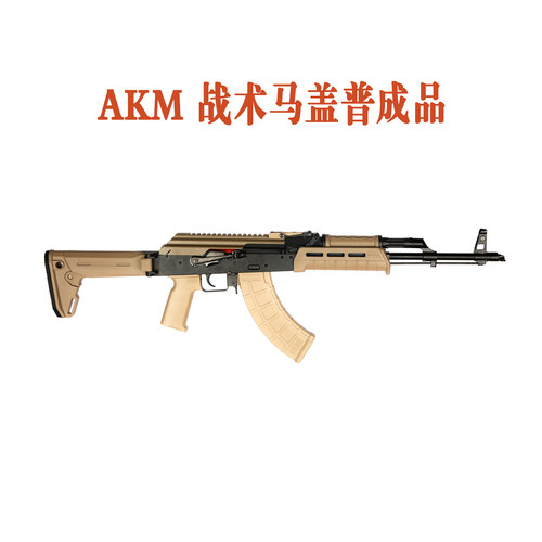 aka马盖普玩具安全软蛋模型