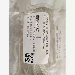 议价铂金埃尔默（Perkin Elmer）ICP用蠕动泵进样管09908587