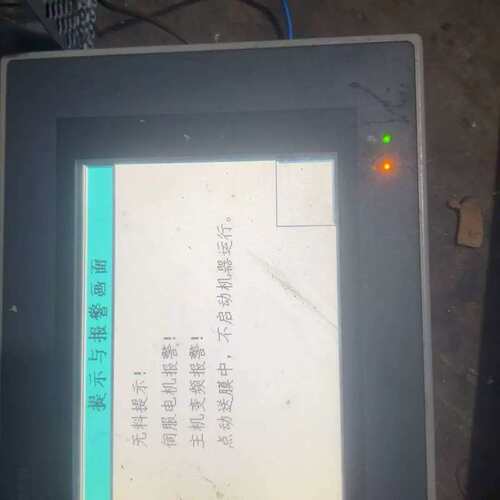 议价海泰客触控屏幕，PWS5600T-S，维修