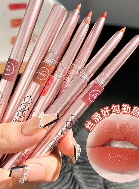 防水持久唇线笔MKINGPRETTY