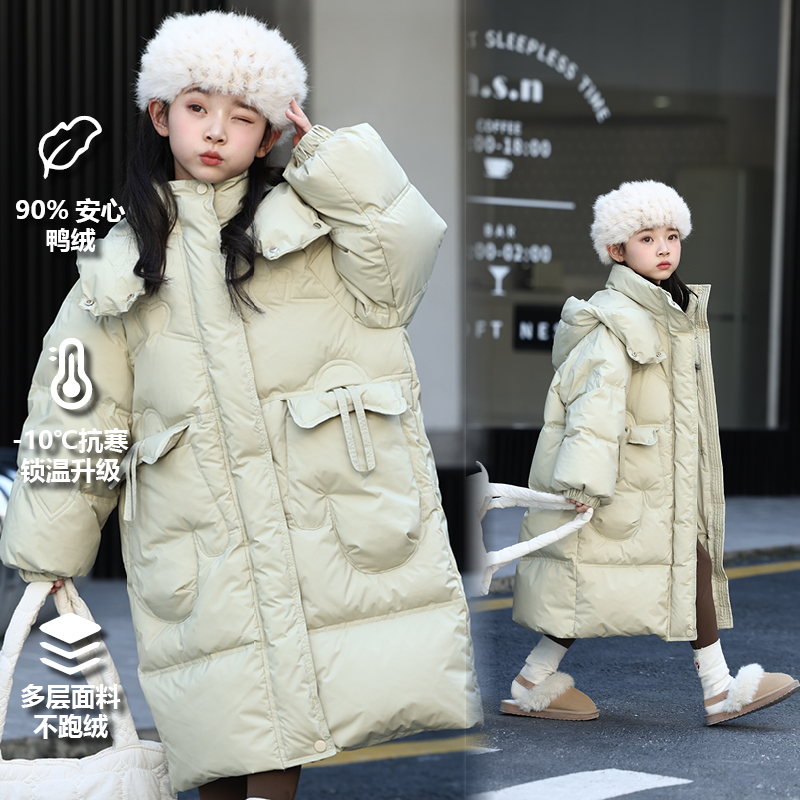 女童羽绒服中长款加厚2025新款儿童冬装中大童白鸭绒保暖冬季外套