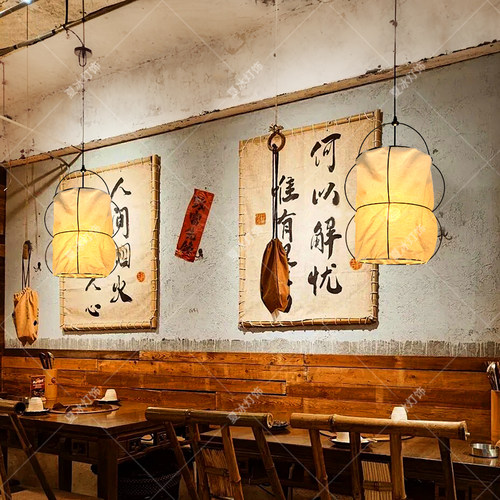 侘寂风餐厅吊灯火锅店麻布灯笼