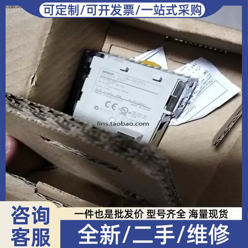 议价PLC输模块，CJ1W-0D231（请询价）