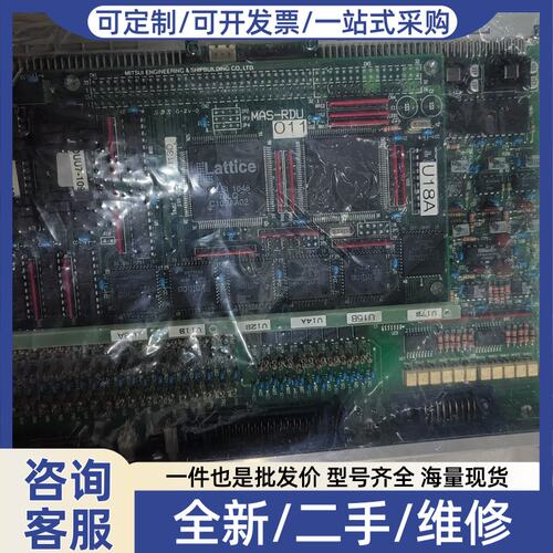 议价MAS-RDU 011电路板议价