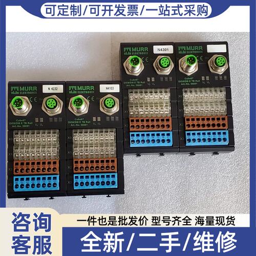 议价议价DI08/DI8 E TB RAIL CUBE67 MU