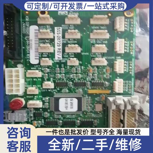 议价s03-28729 asm板卡4块 S03-28776（啊安商行）