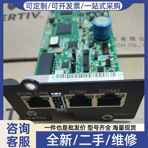 议价网卡，MSC-C网卡，(秦泵商行）