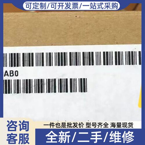 议价议价S7-1500模块6ES7532-5HF00 工程遗留