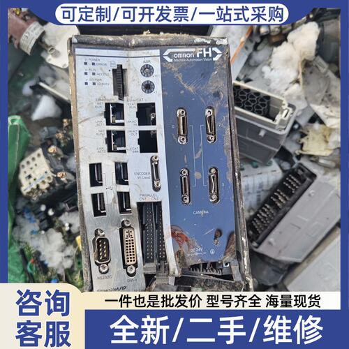 议价FH-1050-10视觉控制器件功能包好支持自提有