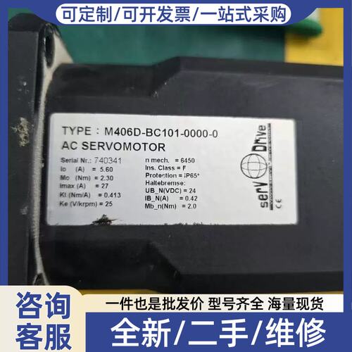 议价M406D-BC101-0000-0BAUTZ宝茨伺服电机维修