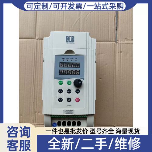 议价议价JTE320S V0022G3 55kw变频器