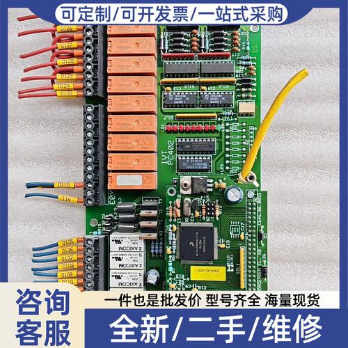 议价议价IVT PC402 PCB工控电路板