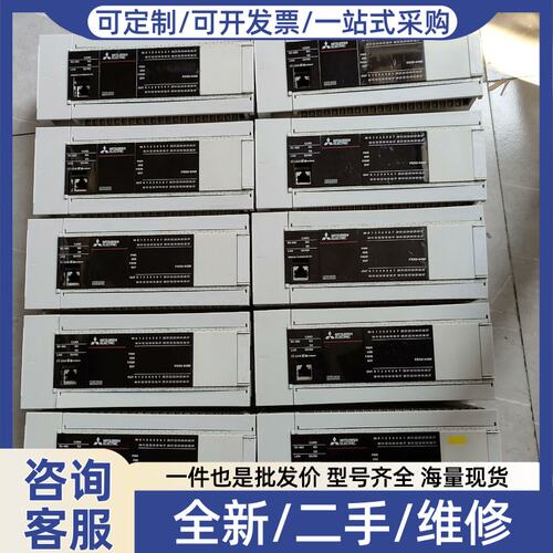议价议价PLC FX5U-64MT/ES，成色美丽，实图拍摄，功