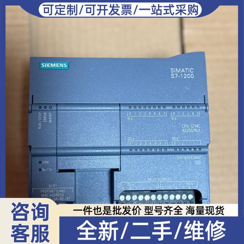 议价议价CPU1214C，1只，9.9新未用上。订货号：6ES