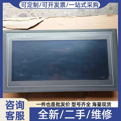 议价触控屏幕TPC1061T，TPC1061TX，{鹏辉设备}