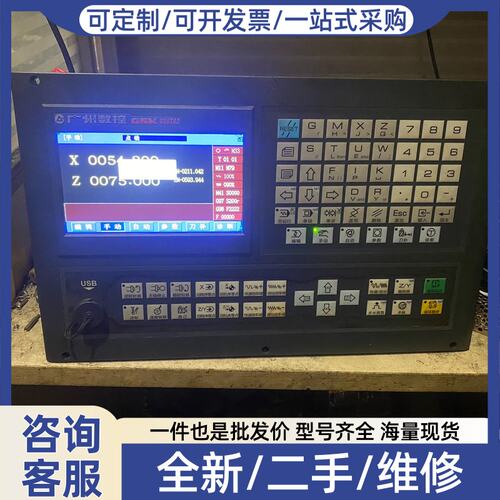 议价议价广数GSK928TA2数控系统，2017年，件，右上角缺