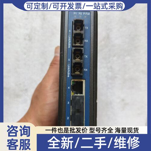 议价议价妍华 以太网交换机 EKI-2526M