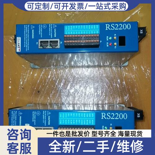 议价议价上海rs2200机器人驱动器EMCS2L2.01P