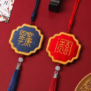 材料包国风平安符自绣挂件手绣平安结年味吉祥话荷包如意包挂挂饰