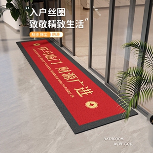 商用长条地垫马年店铺公司门口迎宾地毯超市入户门防滑脚垫可定制
