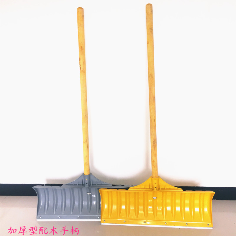 包邮塑料锹钢化塑料锨加厚耐用大铲子粮食铲屯粮铲茶叶锨铲雪农具