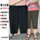 新款 夏季 七分裤 200斤高腰阔腿裤 中老年大码 宽松弹力中裤 妈妈薄款