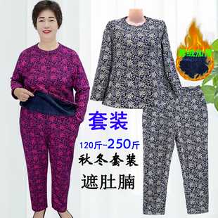 中老年大码 胖妈秋冬季 加绒加厚套装 200斤加大保暖打底宽松秋衣裤