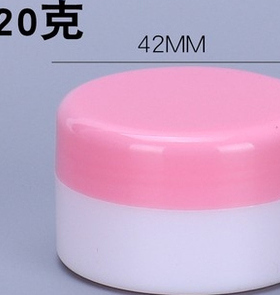 全包邮20mlg克高档软膏盒彩盖子面霜面膜泡纸膜分装化妆品塑料瓶