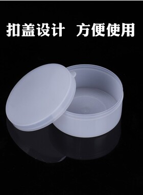 5 1020.30.50.100mlg克白色固体瓶塑料瓶化妆软膏分装盒100个包邮