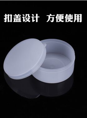 包邮塑料软膏盒药盒化妆品医用包