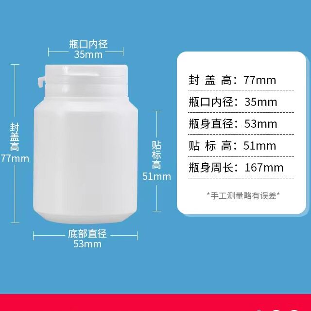 空瓶子塑料固体小样空瓶子包邮