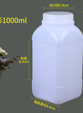 2500.2000公斤1000.250ml毫升大口样品空试剂瓶1.5L塑料瓶带内盖
