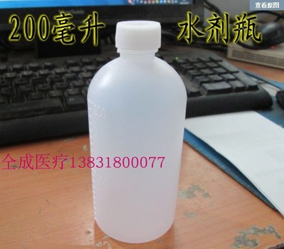 厂家直销200毫升液体瓶 200ml塑料瓶 水剂瓶 PE瓶带刻度取样瓶