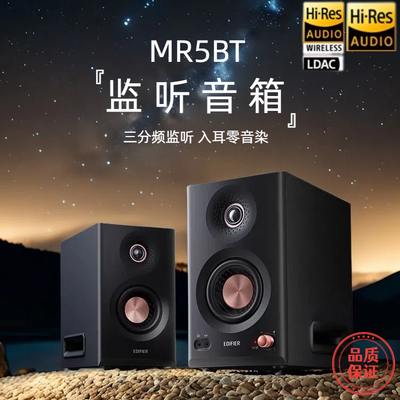 蓝牙音箱监听级有源台式无线音响