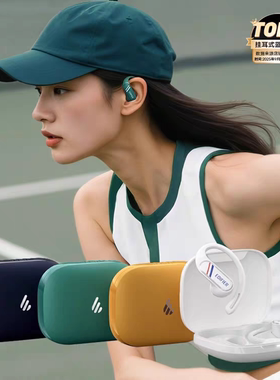 Edifier/漫步者 Comfo SE蓝牙耳机挂耳式不入耳开放无线2025新款