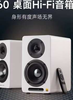 Edifier/漫步者 AIRPULSE A60桌面Hi-Fi蓝牙音箱有源大功率音响