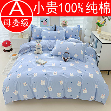 被套全棉纯棉a类单件斜纹双人200x230cmx160X210四件套加厚棉被罩