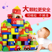 木制大颗粒桶装实木1-2-3-6岁积木1