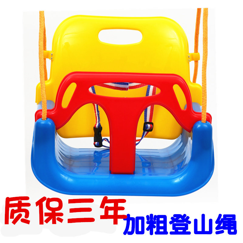 儿童秋千室内户外家用室外婴幼儿摇篮吊椅玩具三合一荡秋千小孩,玩具/童车/益智/积木/模型,秋千,淘宝优惠券,粉丝福利购,淘宝优惠卷