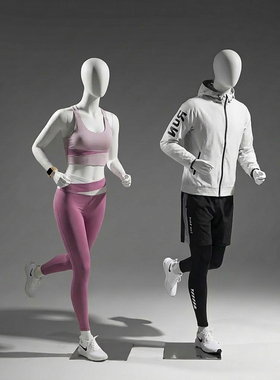 白色运动模特道具男全身服装店橱窗展示架模型男女假人体模特人偶