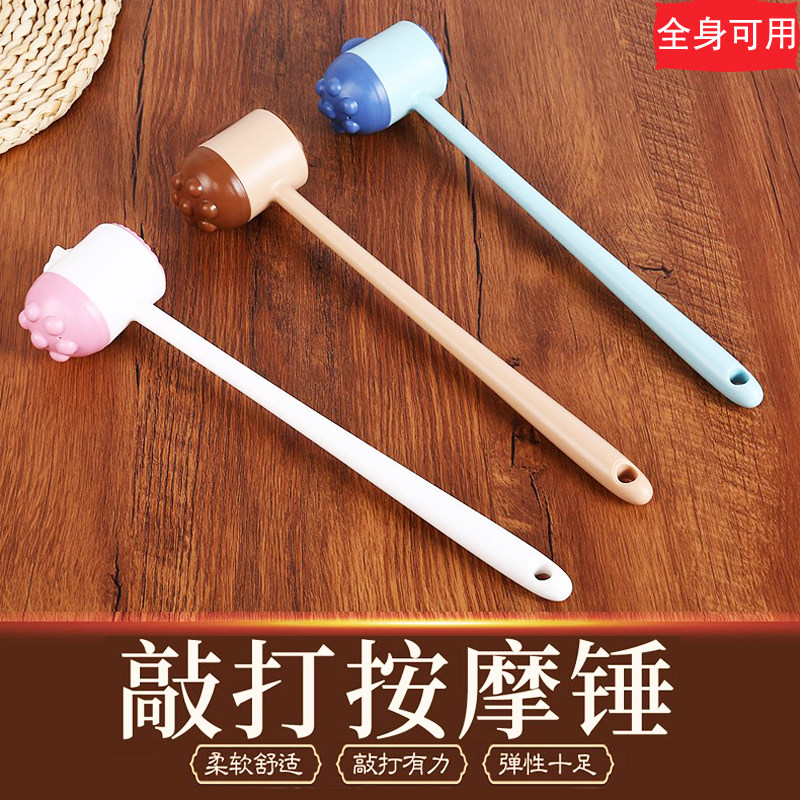 捶背神器敲打按摩锤经络按摩棒器手持式锤子拍打颈肩后背锤肩健身